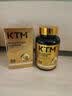 KTM白金丸麦角硫因KTM胶原蛋白PQQ亚精胺AKG玻尿酸抗衰脑睡眠免疫力 1瓶体验装（不划算不） 60粒*1瓶 实拍图