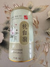 第一江南桐乡原产 杭白菊花茶70g 特优级养生茶不熏硫搭柠檬胎菊茶叶罐装 实拍图
