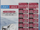 纽扣电池LR41 AG3 LR736 SR41SW 392 192 适用于体温计发光耳勺玩具手表小电子遥控器通用1.5V适用 LR41/AG3【6粒】 实拍图