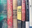 冷血 震惊全美的灭门惨案 长篇罪案纪实 蒂凡尼的早餐作者 实拍图