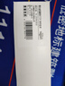 惠朗（huilang）HL2009C/HL2010C支票打印机色带 实拍图