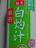 海天 白灼汁 0脂凉拌汁 500ml 调料凉菜 轻食伴侣 酱香浓鲜味足 实拍图