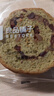良品铺子车轮面包组合（原味+抹茶）1000g早餐吐司欧包代餐 实拍图