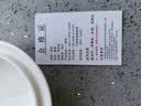 景顺景德镇陶瓷杯带盖办公茶杯会议室杯子纯白色骨瓷水杯定制LOGO刻字 大景杯（纯白）550ml 实拍图