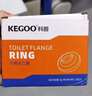科固（KEGOO）马桶法兰密封圈加长防臭止逆阀防反水坐便器底座通用配件 K5124 实拍图