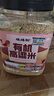 硃碌科有机高粱米3斤罐装 红皮白高粱杂粮饭 低脂粗粮饭高粱东北杂粮 实拍图