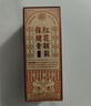 关德兴香港宝芝林凡士林手足皲裂膏脚裂膏脚后跟干裂开裂马油防裂膏 实拍图