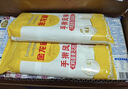 金龙鱼家常系列 手擀风味 鸡蛋麦芯挂面面条 900g 拉面拌面汤面炒面  实拍图