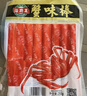 海霸王蟹味棒 500g/包 蟹味蟹柳 减脂 寿司 火锅烧烤食材 实拍图