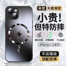 Ekakashop适用苹果13手机壳iphone13保护套magsafe磁吸全包超薄防摔硬壳AG闪电商务款 黑色 实拍图