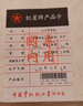 红星【玉叶草料纸】红星书画纸全生半生熟四尺四尺四开四尺三开六尺三合一纸整刀国画书法练习纸草料纸 【四尺四开全生】35*70CM*100张 玉叶草料纸【檀皮、草浆、竹浆三合一】 实拍图