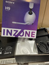 索尼（SONY）INZONE 英纵 H9 旗舰电竞游戏耳机 无线蓝牙头戴 降噪 ps5适用 适用三角洲行动 618 520礼物 实拍图