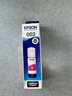 爱普生（EPSON） 002原装墨水耗材适用于L4266/4268/4269/6268/6278/6298/6279打印机 5只装（2黑3彩）晒单领20元红包 原装 实拍图