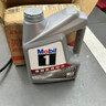 美孚（Mobil）京东养车 银美孚1号保养单次卡5W-30 SP级 4L  30天可用 实拍图