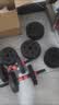 FGHGF哑铃家用可调节哑壶铃杠铃套装运动举重锻炼健身器材10-40kg含配 20斤【左右各10斤】哑铃+杠铃多功能款送7大好礼 晒单实拍图