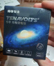 南孚5号充电锂电池4粒 1.5V恒压快充 TENAVOLTS 适用游戏手柄/键鼠/吸奶器等 AA五号 实拍图