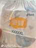 宜婴新梦想家全包臀拉拉裤5XL28片透气尿不湿【品牌直供 安心品质】 实拍图