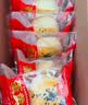 泓一蛋黄流心酥24枚中秋月饼礼盒 早餐面包休闲零食团购送礼品1200g 实拍图