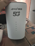 夏新5g随身wifi6移动无线免插卡路由器cpe全网通千兆双频便携式车载上网卡高速流量 5G狂暴性能版【满血性能光纤级网速】 实拍图