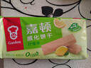 嘉顿（Garden） 威化饼干柠檬味200g零食办公室休闲食品下午茶点员工团购福利 实拍图