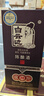 白云边 二十年陈酿 浓酱兼香型白酒 42度 500ml*2瓶 双支装 送礼 实拍图