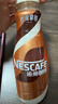 雀巢（Nestle） 即饮咖啡 丝滑拿铁口味 咖啡饮料 268ml*18瓶 实拍图