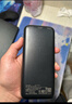 品胜3C认证可上飞机22.5W快充20000mAh大容量充电宝便携移动电源适用苹果17小米华为户外储能电源黑 实拍图