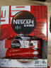 雀巢（Nestle）醇品速溶美式黑咖啡粉0糖0脂*防困48包*1.8g 实拍图