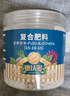 德沃多复合肥通用600g园艺绿植花肥料植物盆栽花卉有机氮磷钾缓释种植肥 实拍图