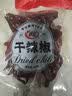翠宏干辣椒100g*2袋【原色无硫熏】火锅炒菜烧菜香辣红辣椒 实拍图