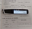 步步高词典笔F6 创新小魔轮点读笔扫描笔翻译笔学习机 新课标电子词典 课本同步扫读翻译机 便携式学习机 实拍图