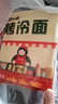 东北大妈烤冷面片东北特产烤冷面皮家庭装延吉小吃辣白菜酱料干料刷子组合 烤冷面3袋约30片+3干料+3酱+1刷子 实拍图