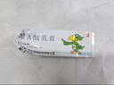 【2盒装】迪维 维A酸乳膏15g0.1% 实拍图