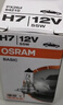 欧司朗（OSRAM）汽车灯泡  大灯近光灯远光灯卤素灯 H7 标准型 12V  (单支装) 实拍图