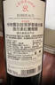 拉菲（LAFITE）传奇波尔多赤霞珠干红葡萄酒 750ml 红酒单瓶装 实拍图