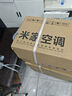 小米（MI）米家空调 1.5匹 巨省电 新一级能效 节能省电 变频冷暖家用卧室壁挂式自清洁舒适空调挂机 大2匹 巨省电双排款【26款新品】 实拍图