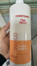 威娜（WELLA）焕能水光护发素柔顺改善毛躁保湿润发乳INVIGO飘飘然进口 焕能水光护发素1000ml 实拍图