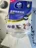 维达（Vinda）厨房用纸PRO超厚韧悬挂式抽纸3层108抽单提10倍瞬吸油水懒人抹布 实拍图