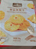 1号会员店（One's Member）厚切无添加去芯金钻凤梨干200g 菠萝蜜饯水果干山姆休闲解馋零食 实拍图