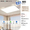 四季沐歌（MICOE） 照明LED客厅灯具套餐卧室吸顶灯餐厅中山灯具北欧后现代灯 荐-100瓦【全光谱护眼】 三色调光 实拍图