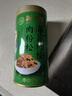 新東陽海苔肉松213g/罐早餐配粥拌饭寿司肉松小贝香酥上海味道猪后腿肉  实拍图