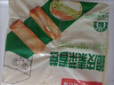 广州酒家脆皮素菜春卷200g*3 24个 轻炸早餐半成品春卷速食蔬菜生鲜开学季 实拍图