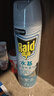 雷达（Raid）杀虫剂喷雾550ml*2瓶水基无香型 植物友好 实拍图