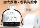 黎漾特厚款洗脸巾一次擦脸巾洗面巾悬挂式洁面巾纸卸妆湿敷化妆棉卷式 厚款 6卷 不掉絮【加大加厚加宽】 实拍图