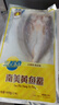 三都港 南美黄鱼鲞净重600g/2条装 烧烤食材 海鱼 生鲜 鱼类 海鲜水产 实拍图