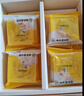 嘉华鲜花饼现烤桂花栗子酥35g*8枚礼盒云南特产糕点零食源头直发包邮 实拍图