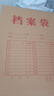广博（GuangBo）50只A4/200g牛皮纸档案袋大容量侧宽4cm 资料文件袋商品袋标书合同文件票据资料袋办公用品 EN-20 实拍图