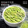 山水西湖龙井绿茶特级500g2026新茶明前头采茶叶礼盒装春茶送礼领导自己喝 实拍图