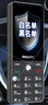 飞利浦（PHILIPS）E6808 学生手机初中高中生儿童戒网无游戏4G全网通超长待机GPS精准定位视频通话老年人手机 珍珠白 实拍图