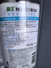 狮王（Lion）NONIO进口清新漱口水600ml清凉薄荷味口气清新檀健次同款 实拍图